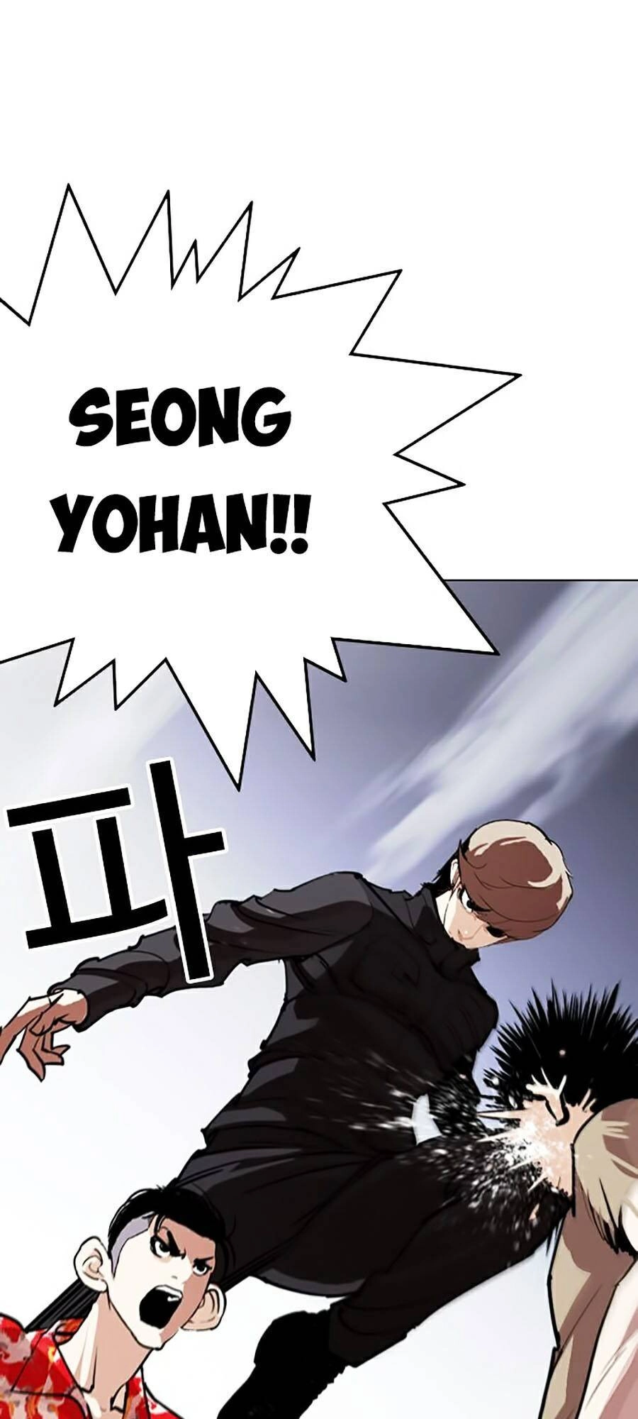 Hoán Đổi Diệu Kỳ Chapter 258 - 121