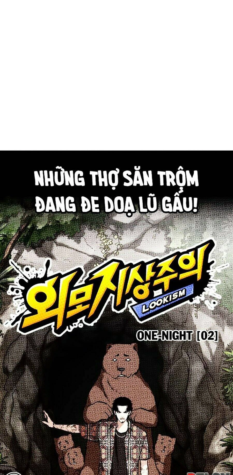 Hoán Đổi Diệu Kỳ Chapter 259 - 45