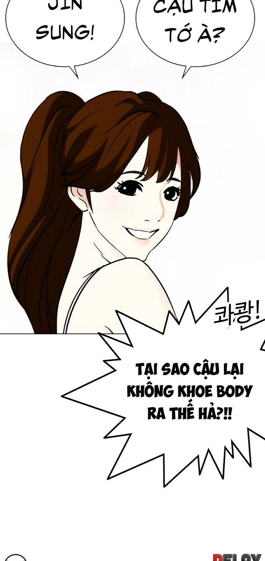 Hoán Đổi Diệu Kỳ Chapter 259 - 70