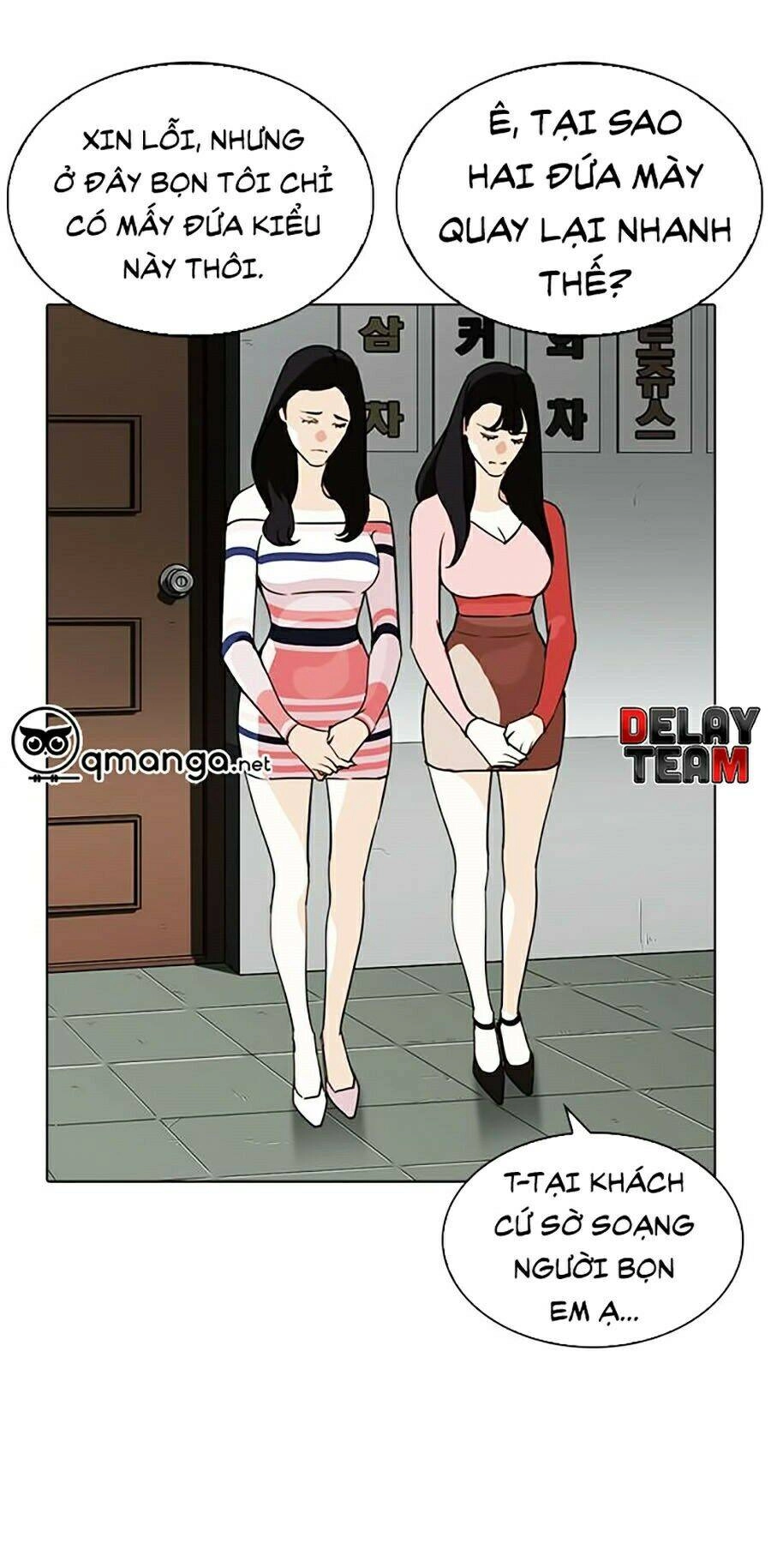 Hoán Đổi Diệu Kỳ Chapter 259 - 97