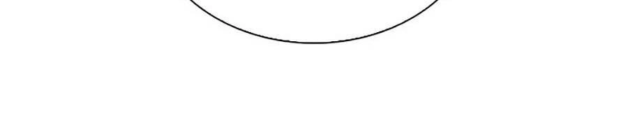 Hoán Đổi Diệu Kỳ Chapter 260 - 77