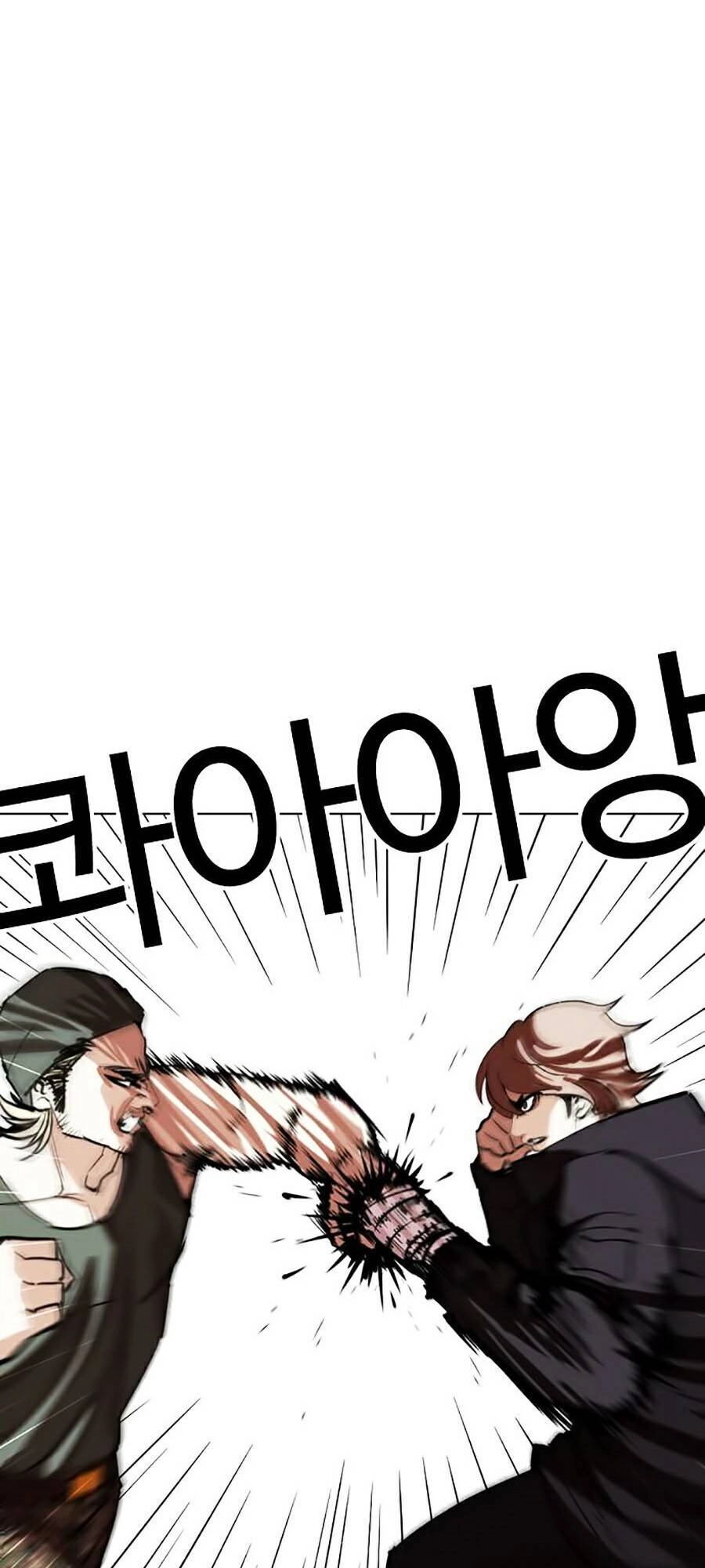 Hoán Đổi Diệu Kỳ Chapter 261 - 19