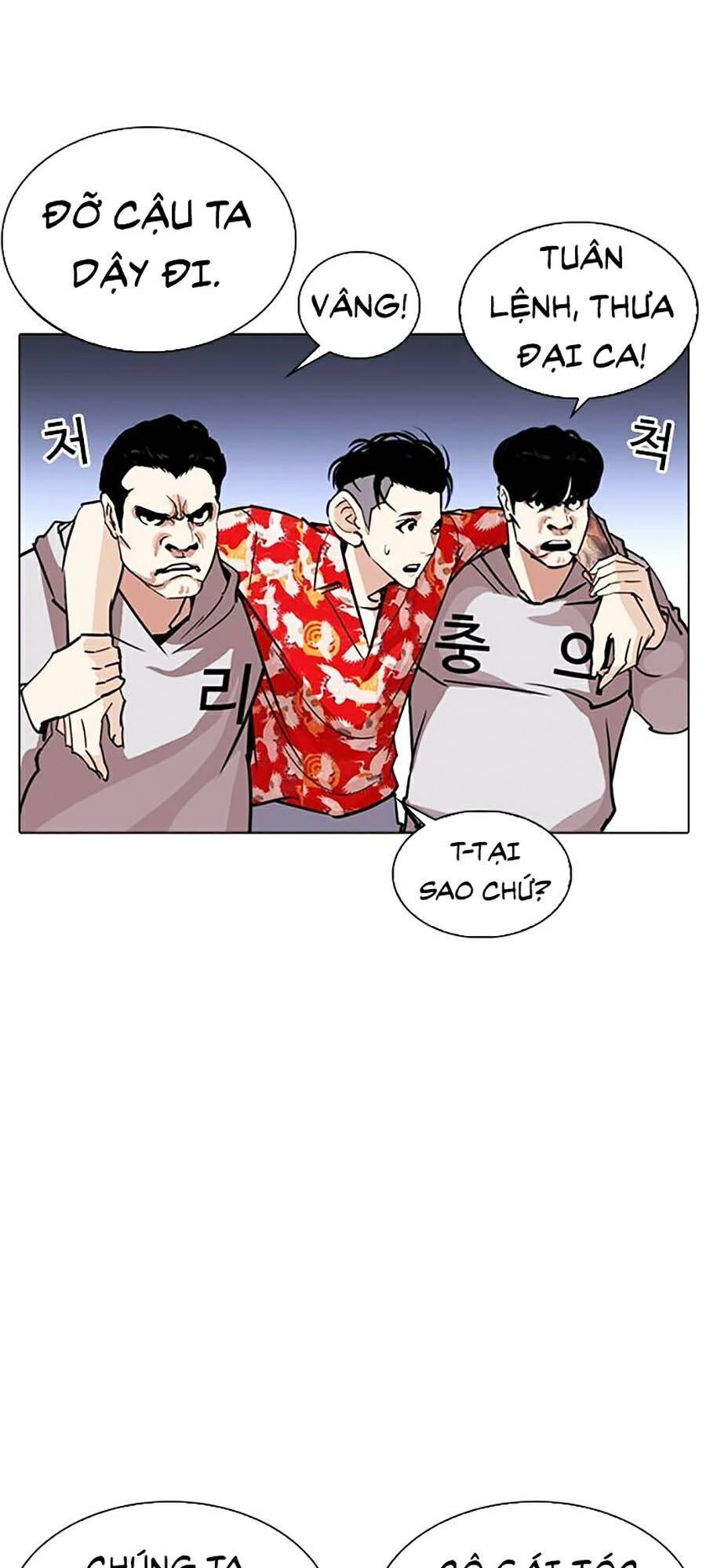 Hoán Đổi Diệu Kỳ Chapter 261 - 51