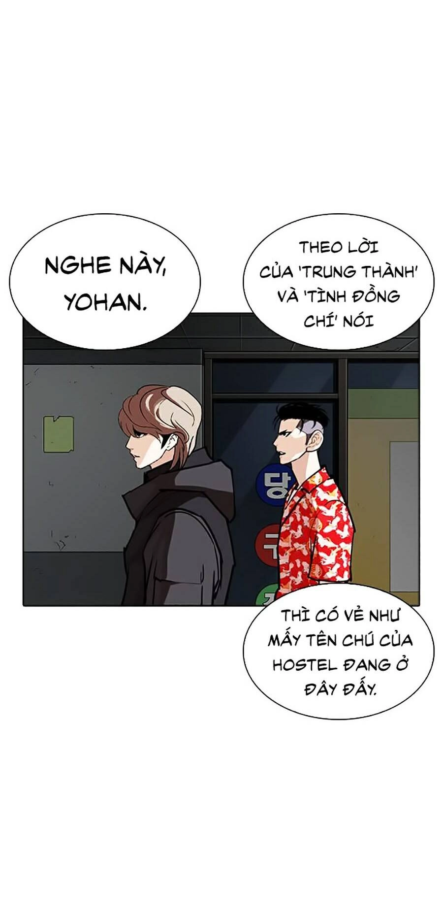 Hoán Đổi Diệu Kỳ Chapter 261 - 74