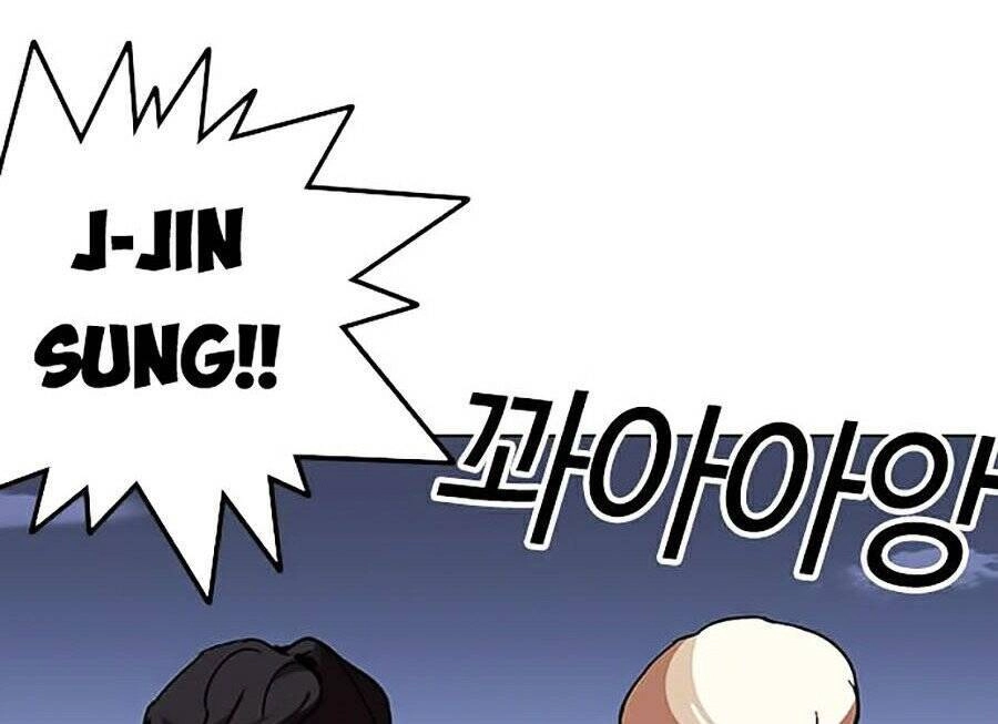 Hoán Đổi Diệu Kỳ Chapter 262 - 20