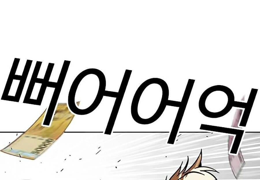 Hoán Đổi Diệu Kỳ Chapter 262 - 126