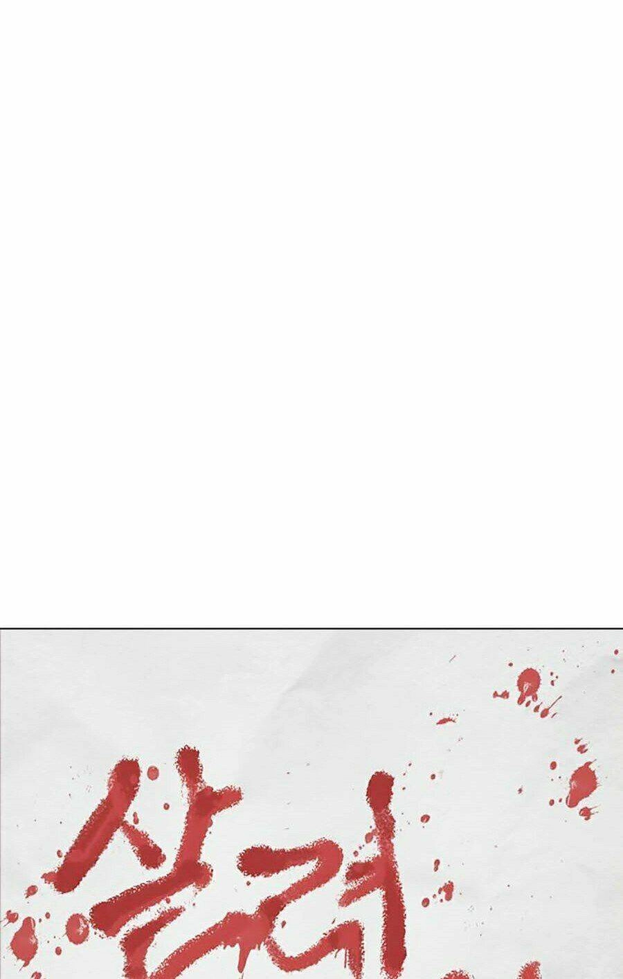 Hoán Đổi Diệu Kỳ Chapter 264 - 19