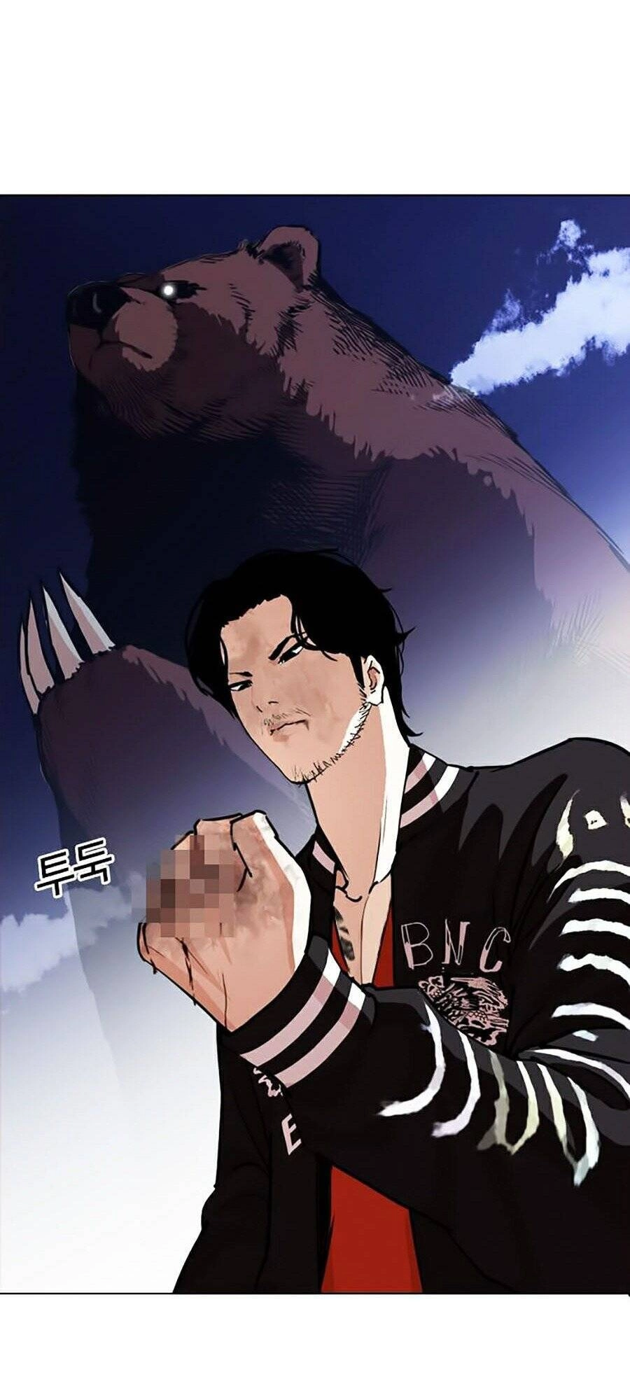 Hoán Đổi Diệu Kỳ Chapter 270 - 5