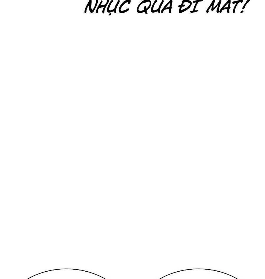 Hoán Đổi Diệu Kỳ Chapter 270 - 14