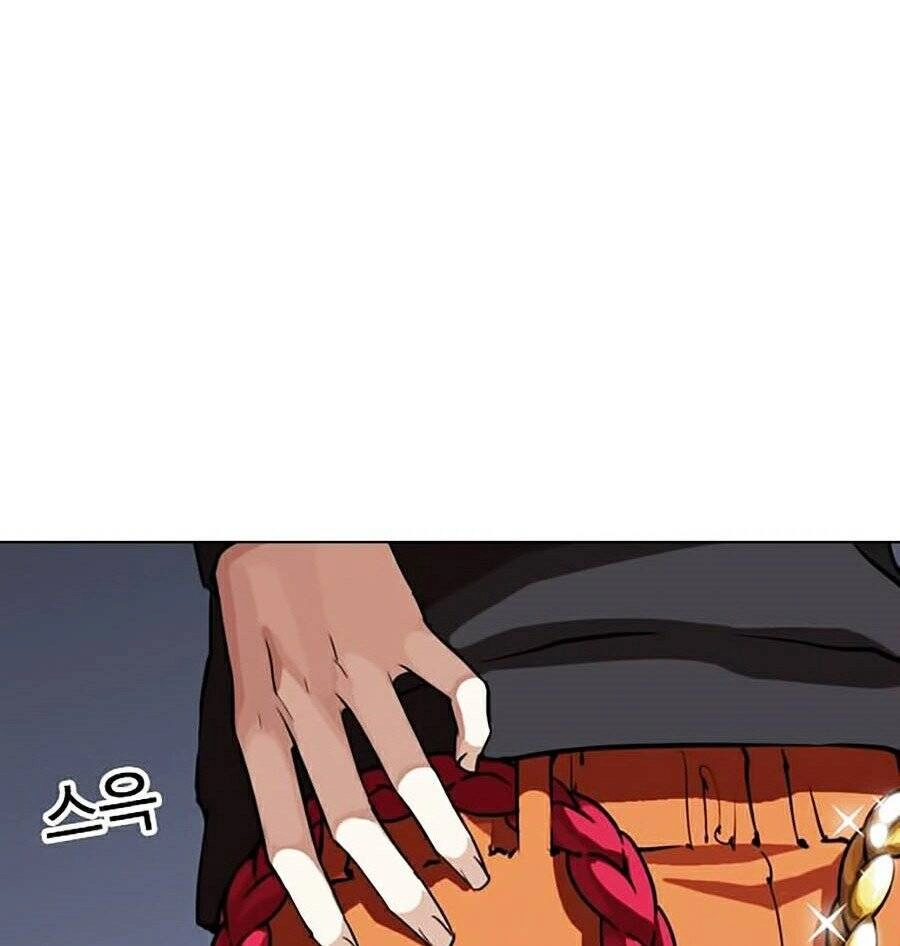 Hoán Đổi Diệu Kỳ Chapter 270 - 24