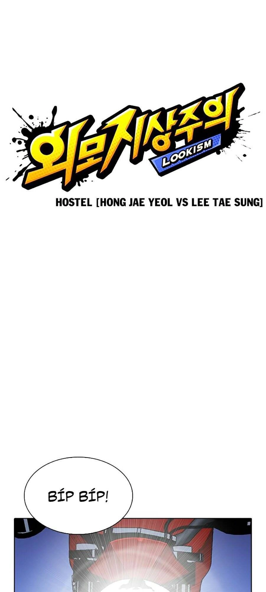 Hoán Đổi Diệu Kỳ Chapter 270 - 37