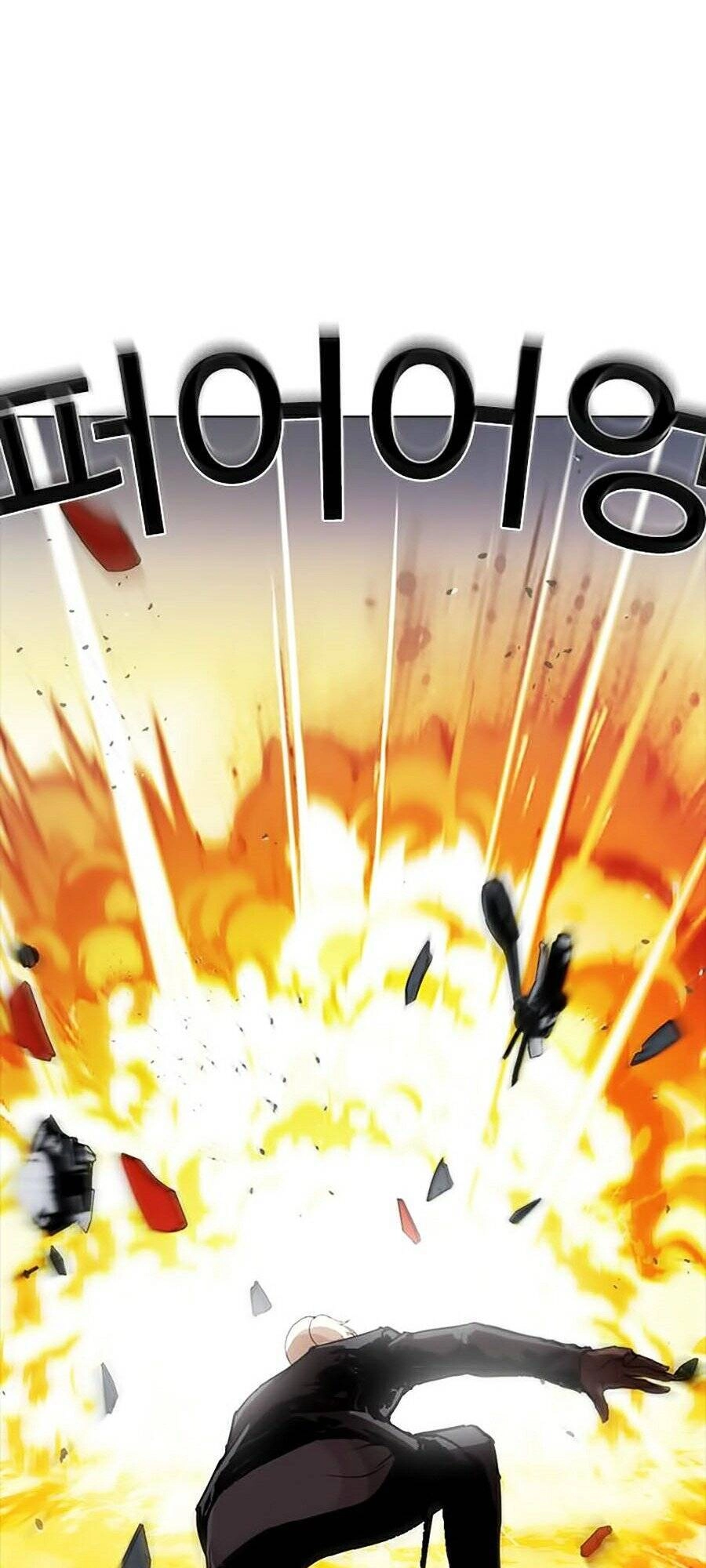 Hoán Đổi Diệu Kỳ Chapter 270 - 45