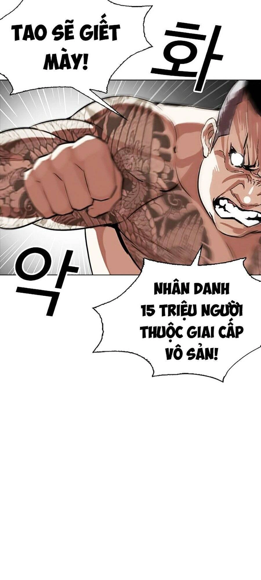 Hoán Đổi Diệu Kỳ Chapter 270 - 55