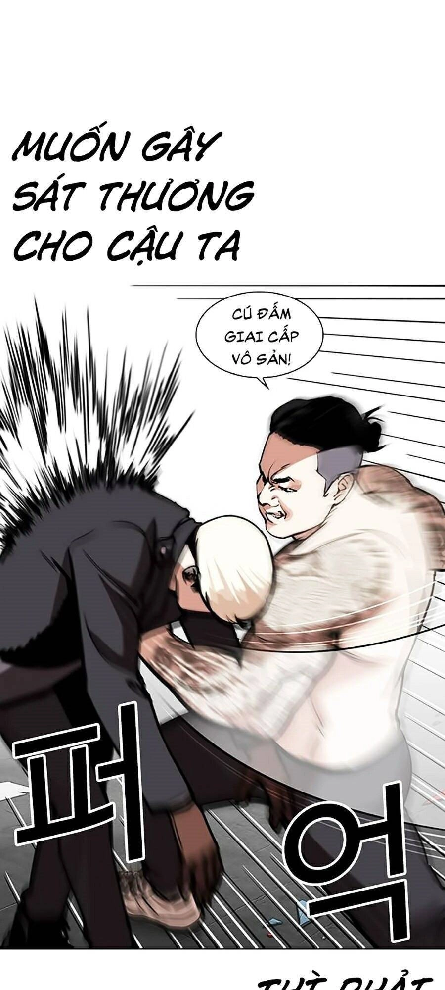 Hoán Đổi Diệu Kỳ Chapter 270 - 73