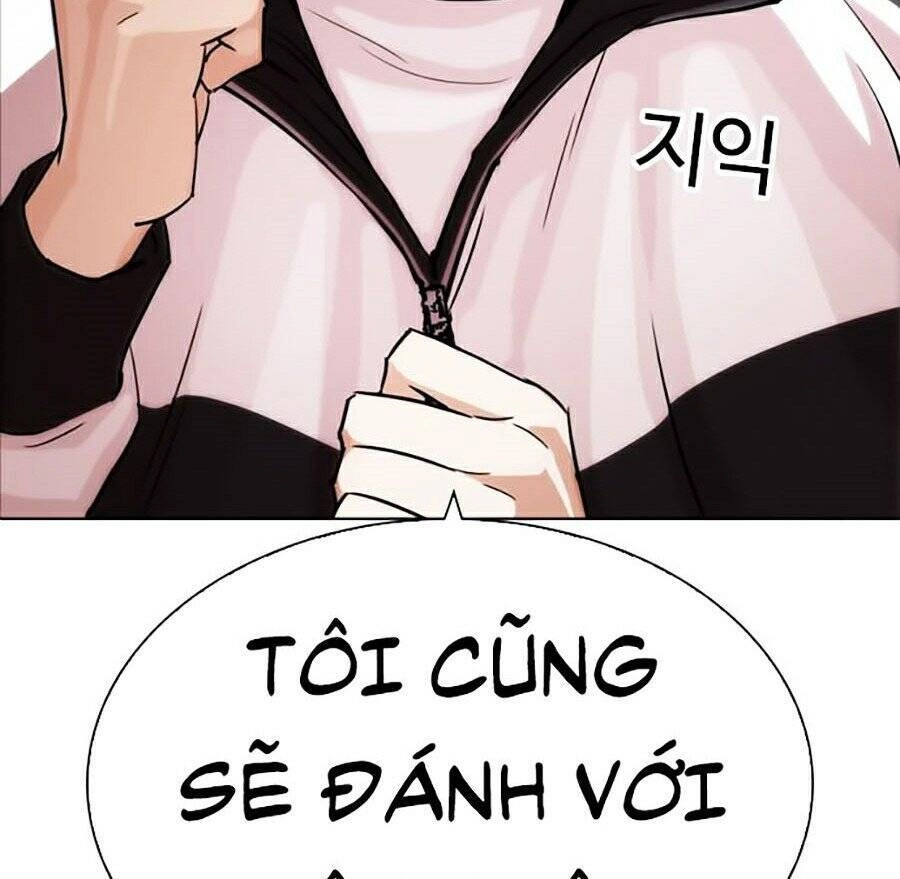Hoán Đổi Diệu Kỳ Chapter 271 - 94