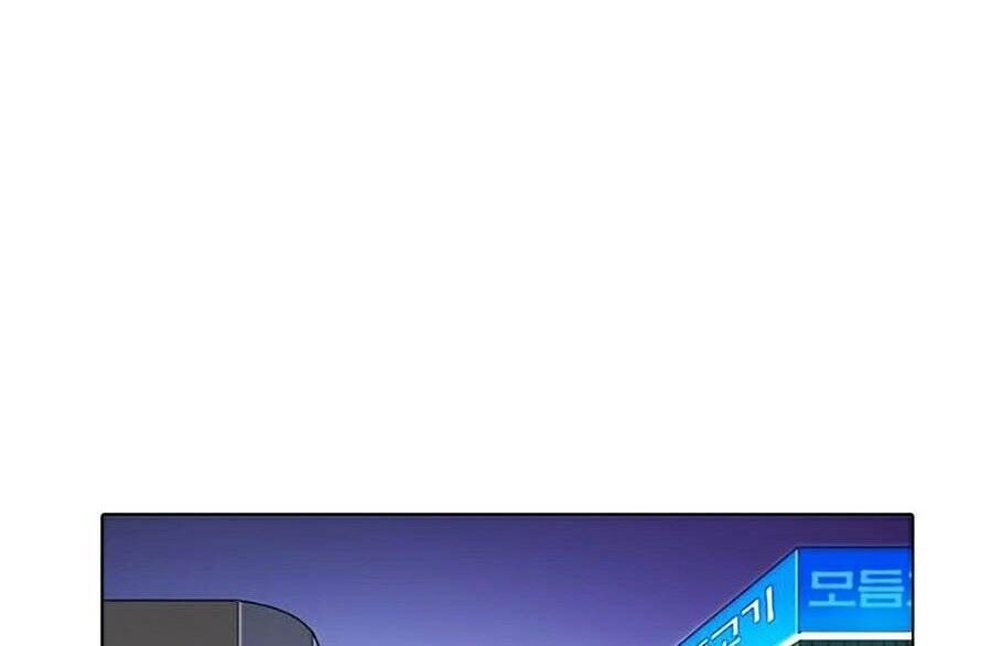 Hoán Đổi Diệu Kỳ Chapter 271 - 152