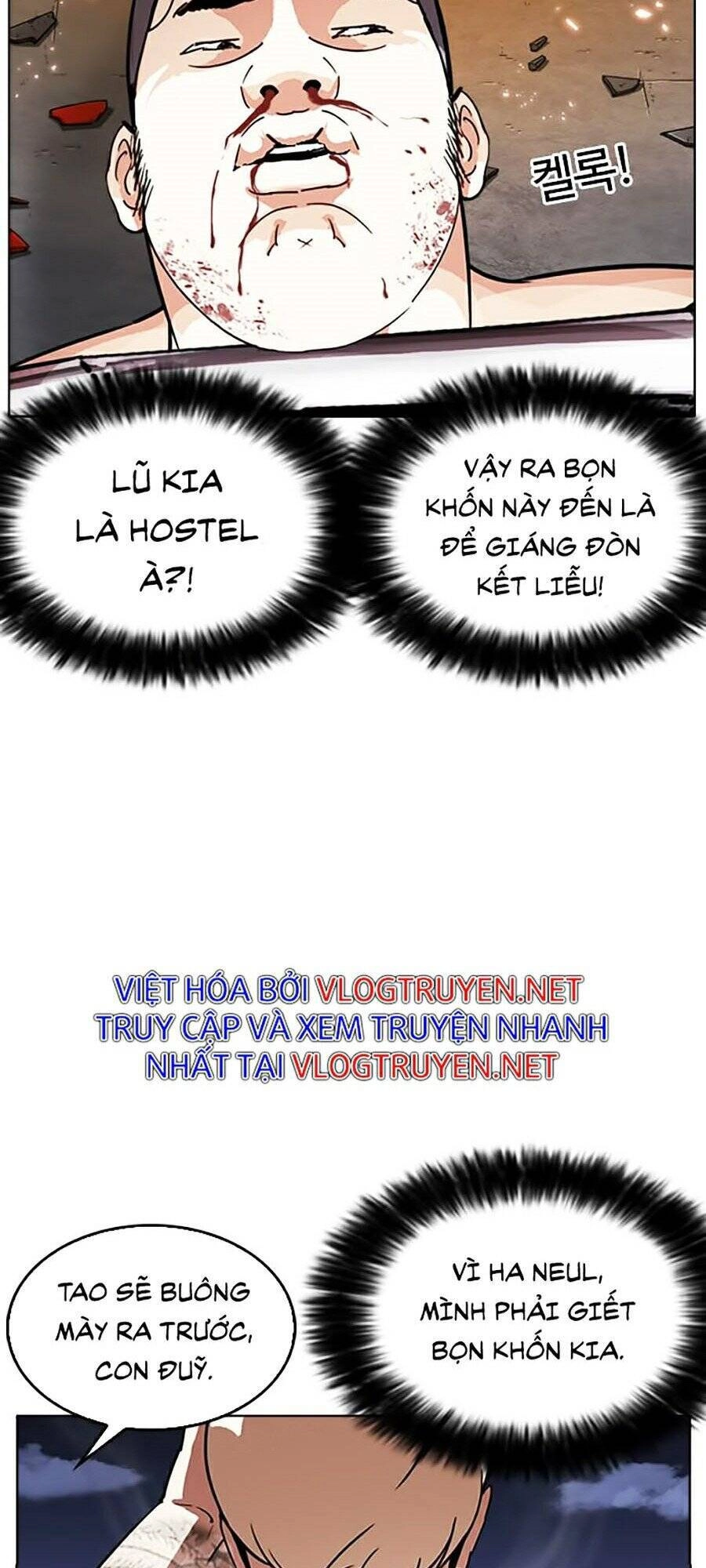 Hoán Đổi Diệu Kỳ Chapter 273 - 69