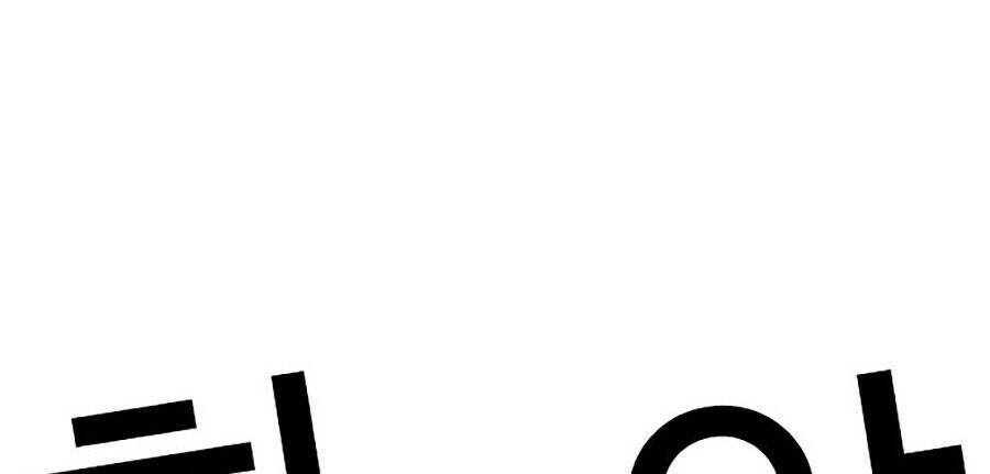 Hoán Đổi Diệu Kỳ Chapter 273 - 114