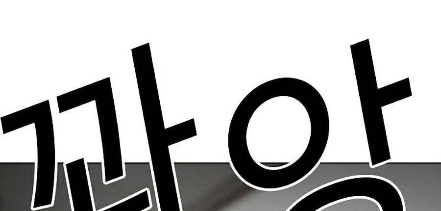 Hoán Đổi Diệu Kỳ Chapter 273 - 120