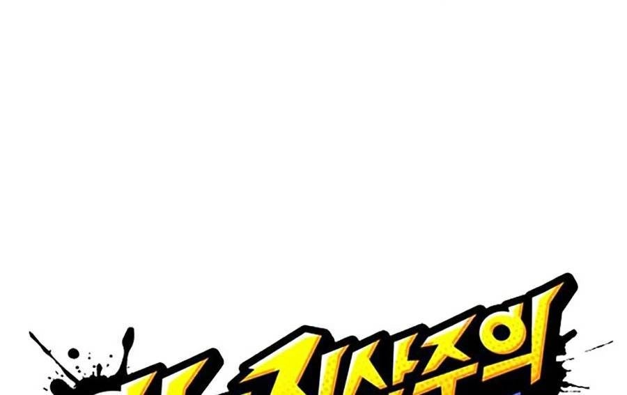 Hoán Đổi Diệu Kỳ Chapter 277 - 34