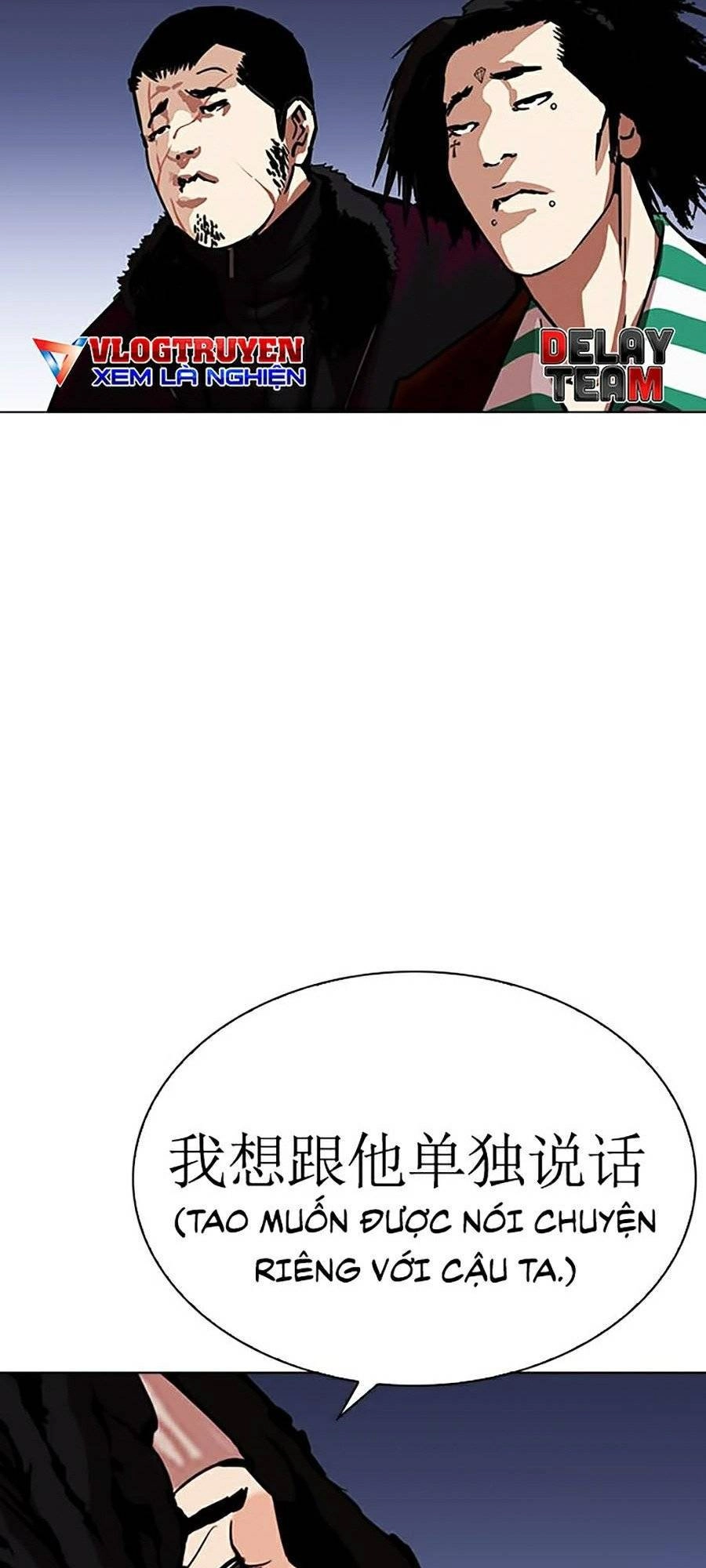 Hoán Đổi Diệu Kỳ Chapter 277 - 157