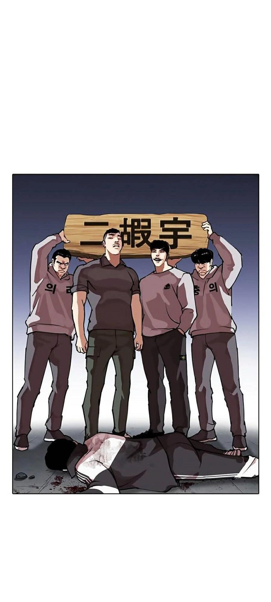 Hoán Đổi Diệu Kỳ Chapter 278 - 21