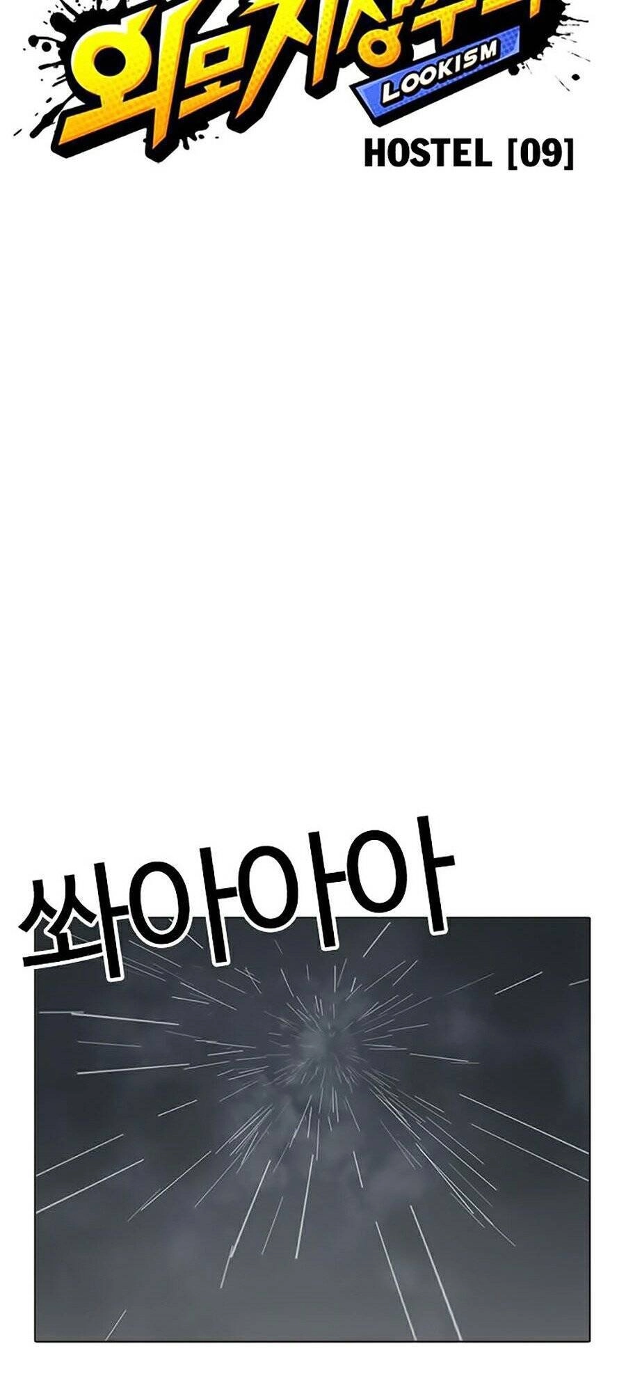 Hoán Đổi Diệu Kỳ Chapter 278 - 29