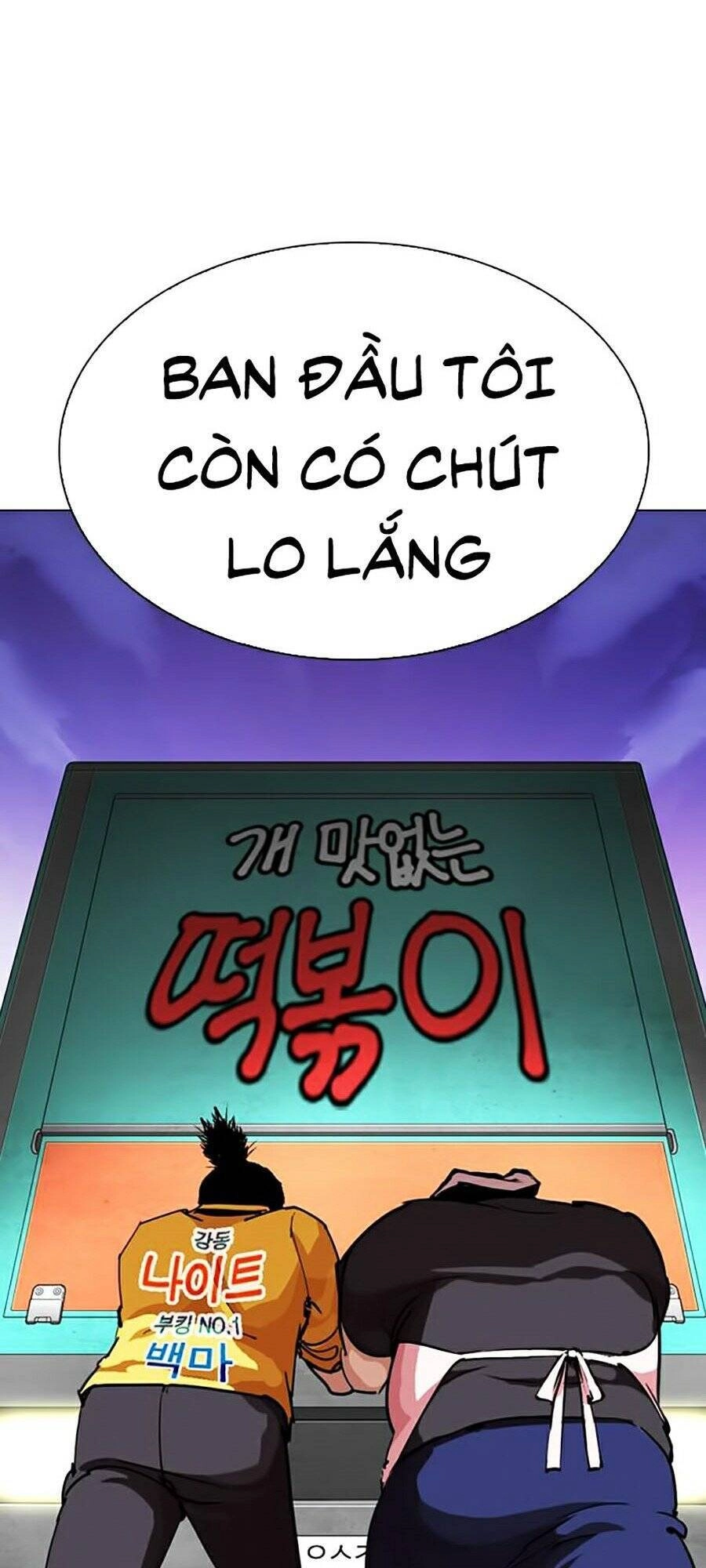 Hoán Đổi Diệu Kỳ Chapter 278 - 107