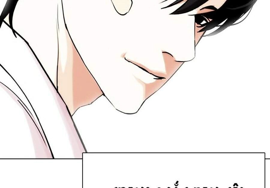 Hoán Đổi Diệu Kỳ Chapter 284 - 60