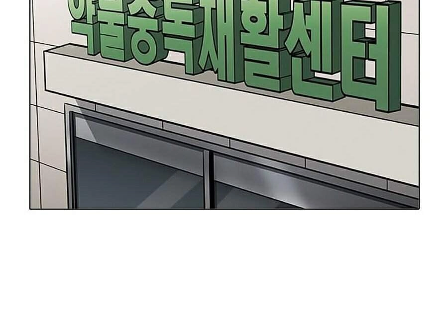 Hoán Đổi Diệu Kỳ Chapter 284 - 62