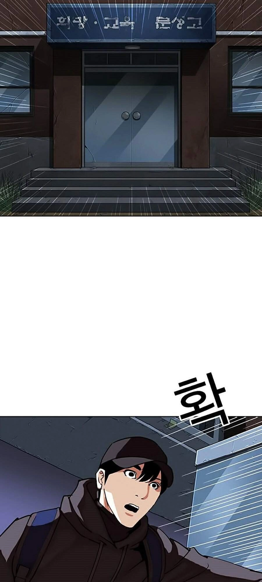 Hoán Đổi Diệu Kỳ Chapter 284 - 181