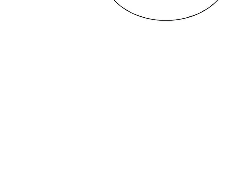 Hoán Đổi Diệu Kỳ Chapter 289 - 62