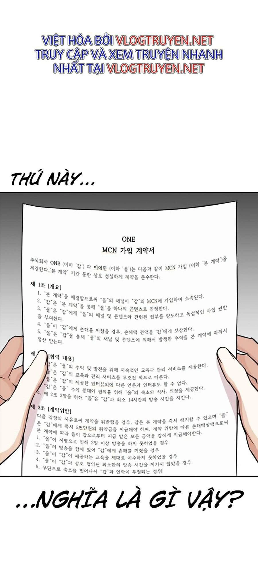 Hoán Đổi Diệu Kỳ Chapter 289 - 69