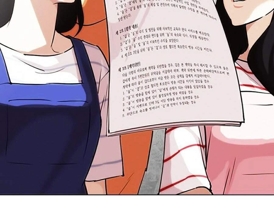 Hoán Đổi Diệu Kỳ Chapter 289 - 76