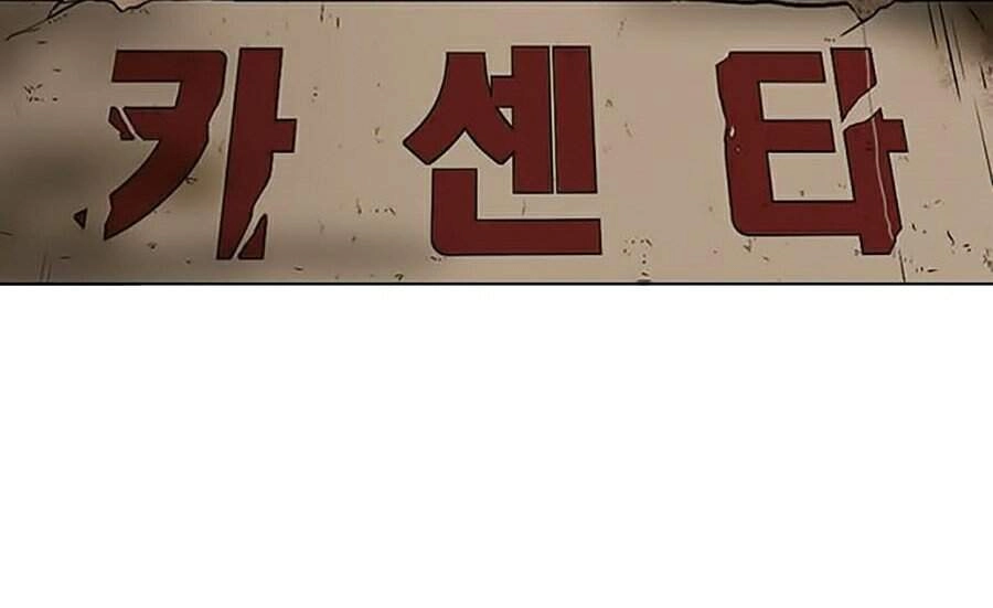 Hoán Đổi Diệu Kỳ Chapter 289 - 92