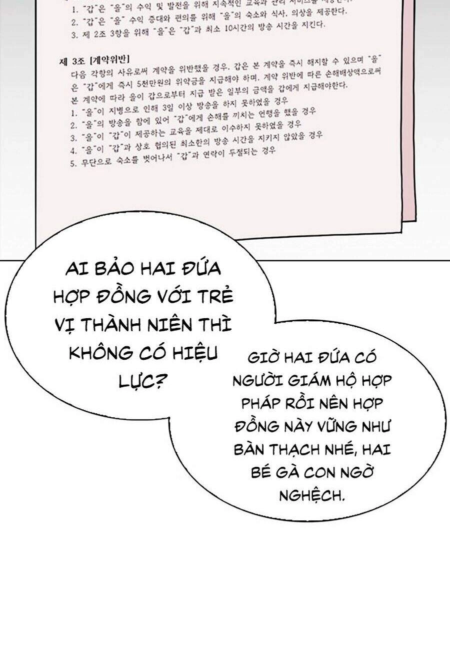 Hoán Đổi Diệu Kỳ Chapter 290 - 80