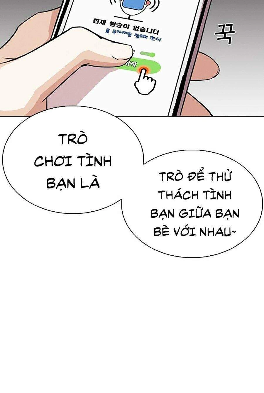 Hoán Đổi Diệu Kỳ Chapter 290 - 105