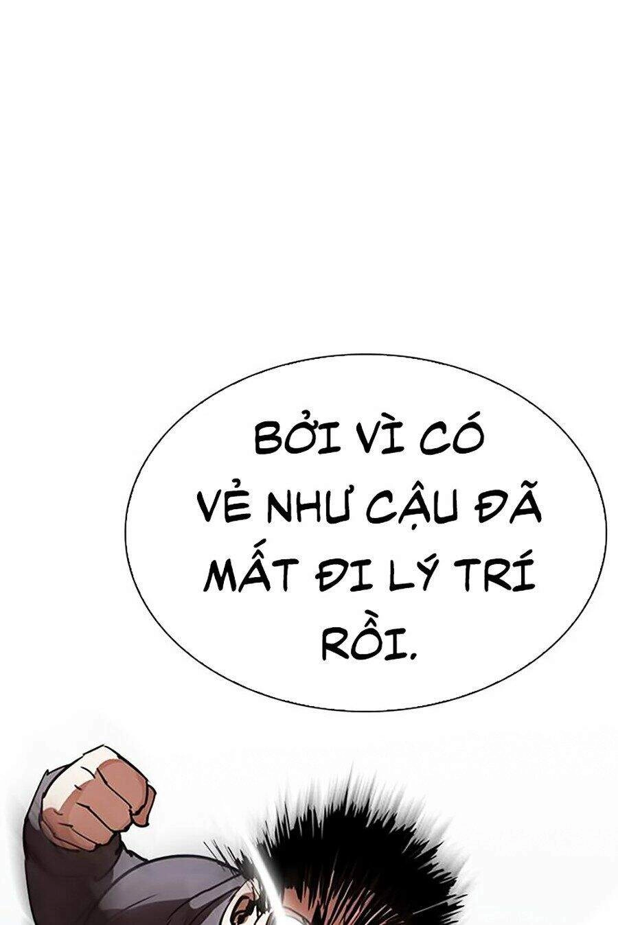 Hoán Đổi Diệu Kỳ Chapter 290 - 125