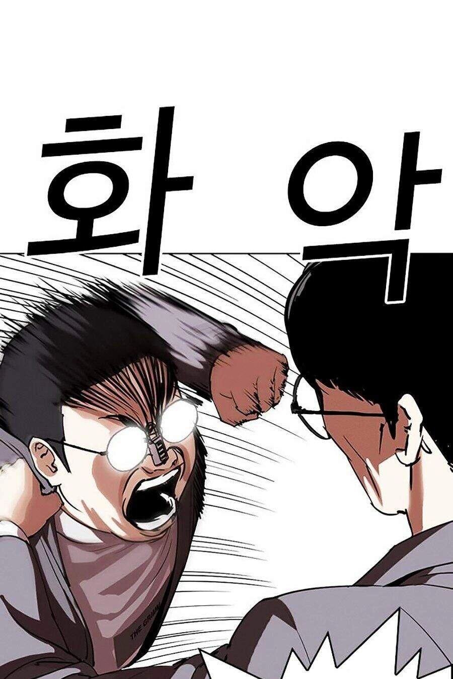 Hoán Đổi Diệu Kỳ Chapter 290 - 141