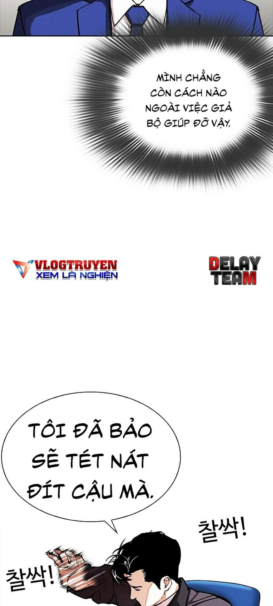 Hoán Đổi Diệu Kỳ Chapter 291 - 119