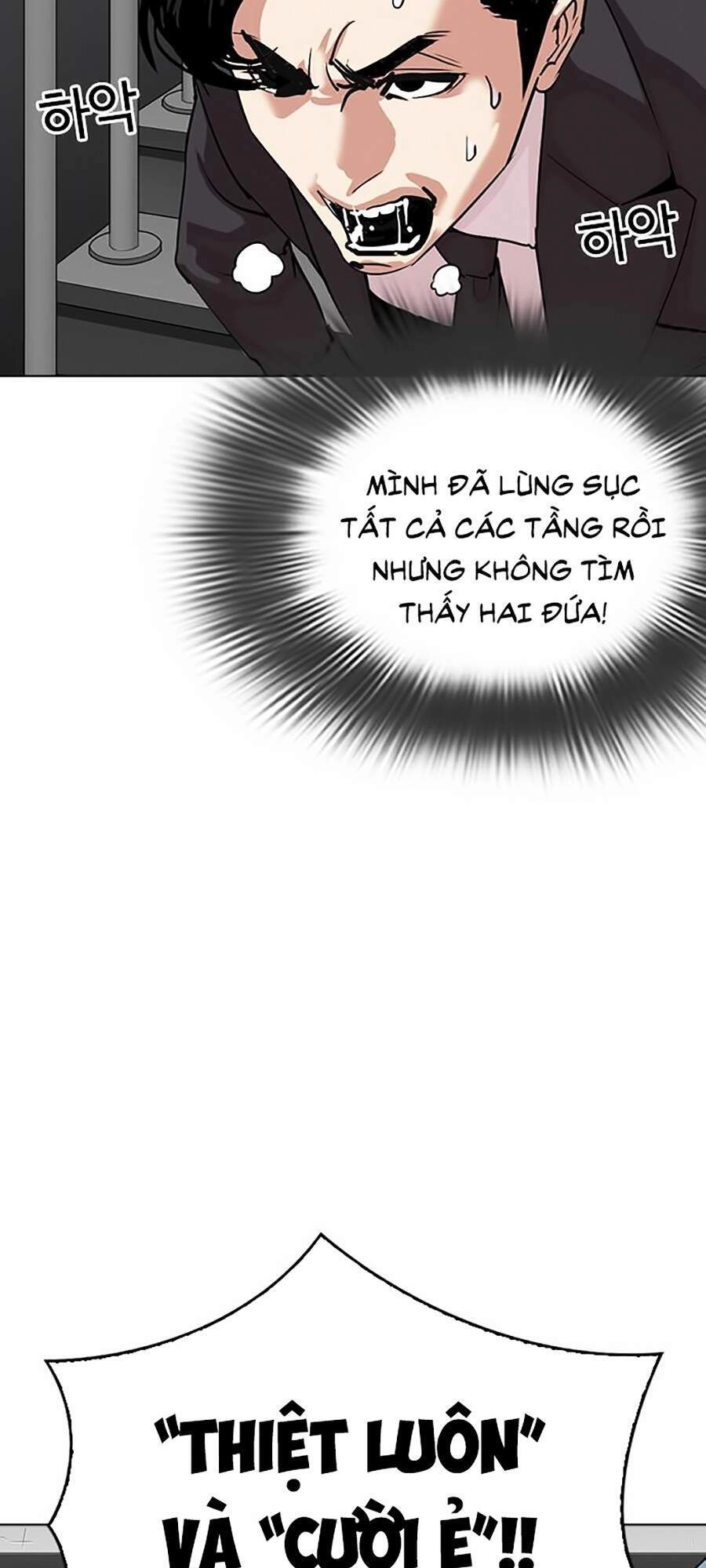 Hoán Đổi Diệu Kỳ Chapter 292 - 141