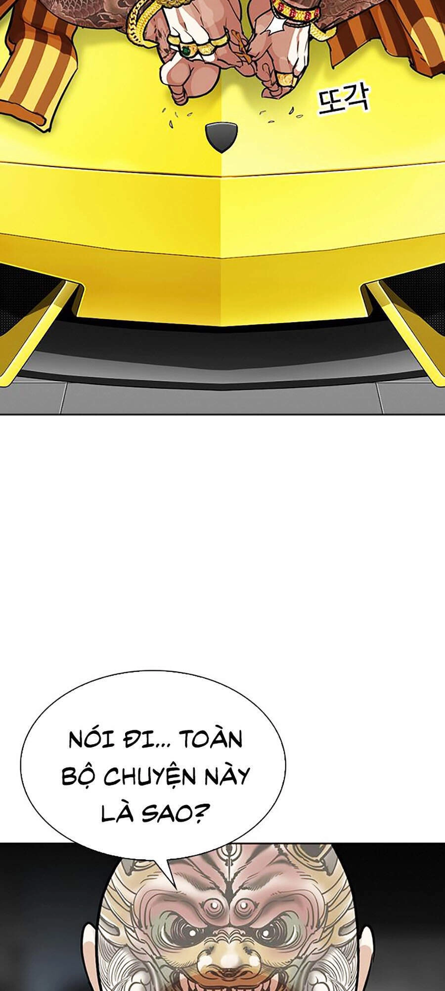 Hoán Đổi Diệu Kỳ Chapter 294 - 5