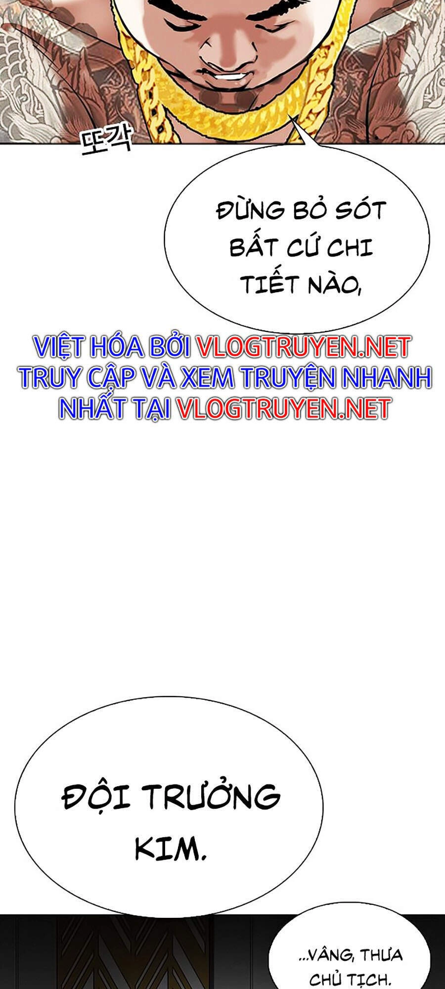 Hoán Đổi Diệu Kỳ Chapter 294 - 7