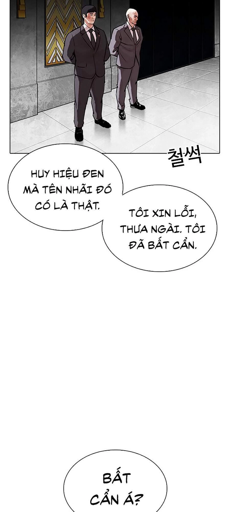 Hoán Đổi Diệu Kỳ Chapter 294 - 15