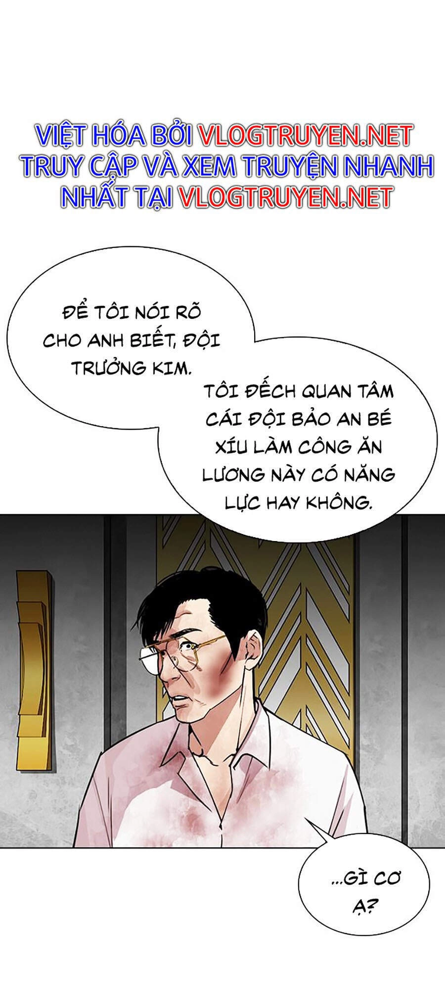 Hoán Đổi Diệu Kỳ Chapter 294 - 17