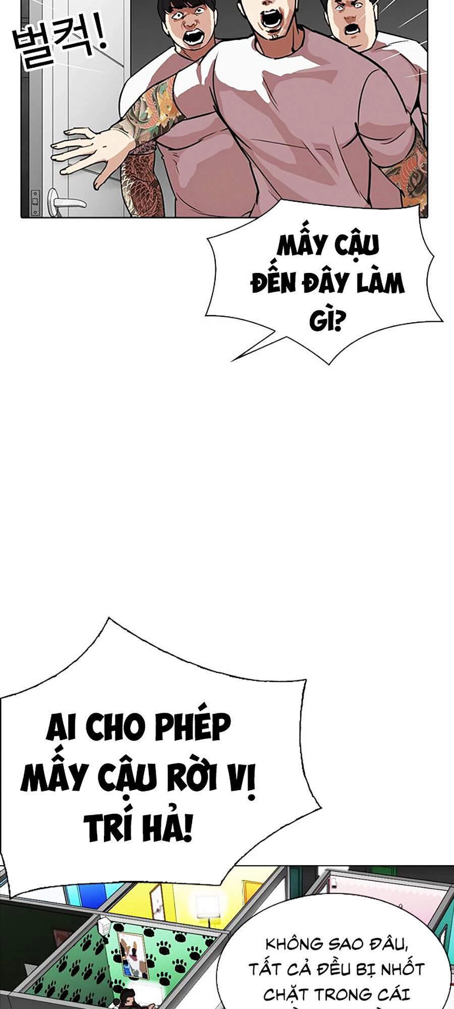 Hoán Đổi Diệu Kỳ Chapter 294 - 53