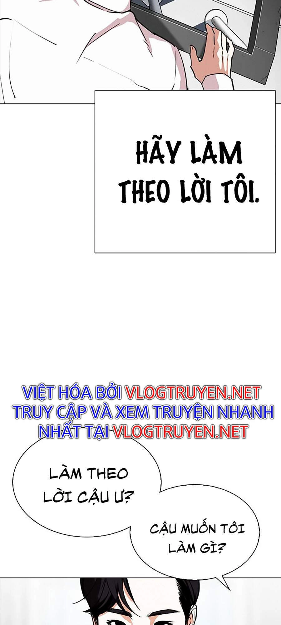 Hoán Đổi Diệu Kỳ Chapter 294 - 79