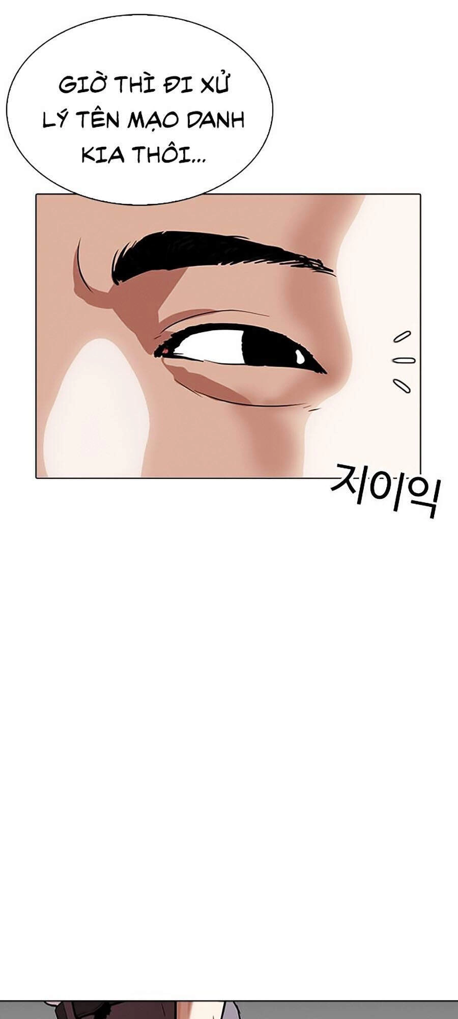 Hoán Đổi Diệu Kỳ Chapter 294 - 217