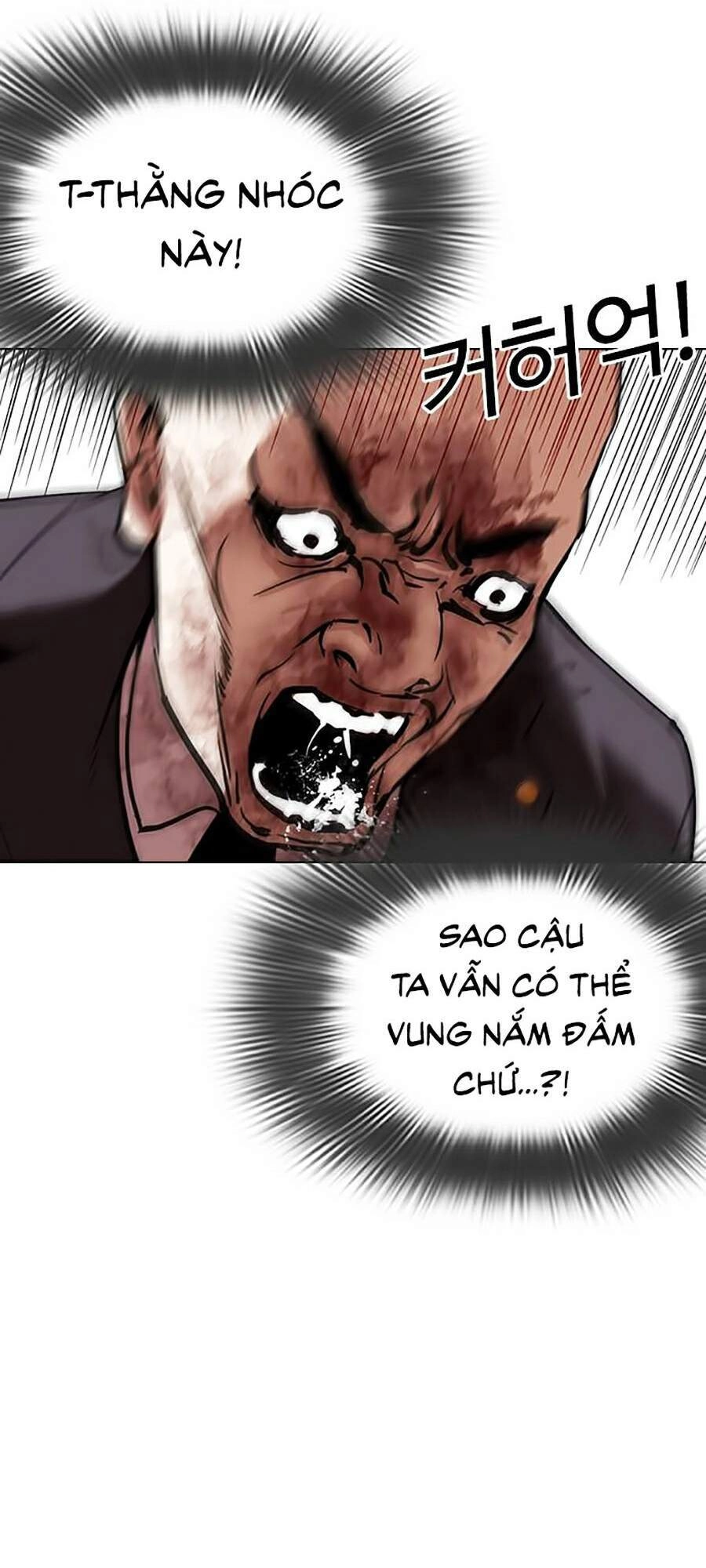 Hoán Đổi Diệu Kỳ Chapter 295 - 77