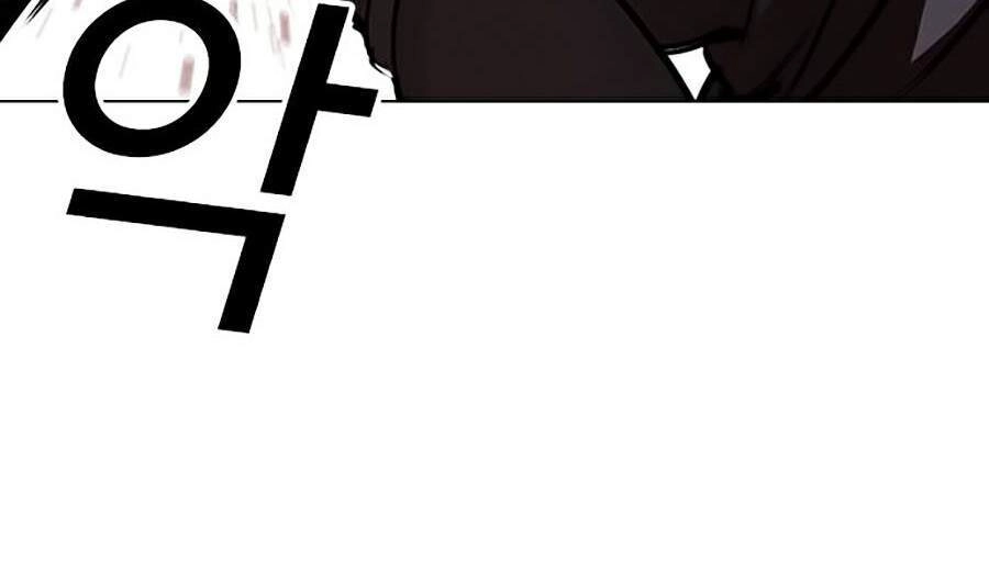 Hoán Đổi Diệu Kỳ Chapter 295 - 80